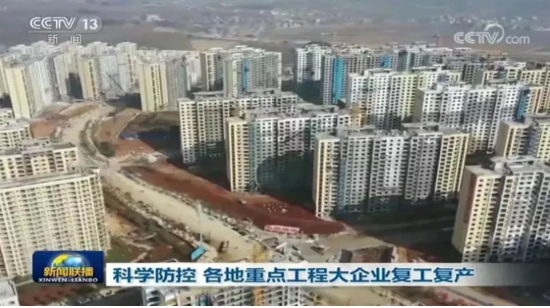 央視聚焦！中建集團全國重點項目安全有序推進