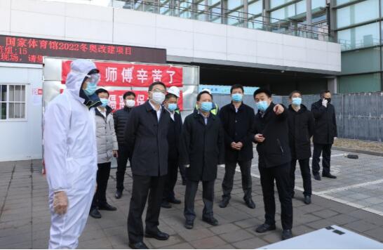 馬澤平帶隊檢查國家體育館2022冬奧改建項目復(fù)工、疫情防控和安全生產(chǎn)工作