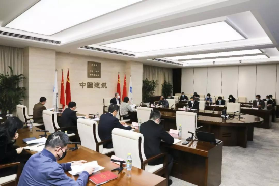 中建集團召開安全生產(chǎn)委員會會議，部署疫情防控和復工復產(chǎn)期間安全防范工作