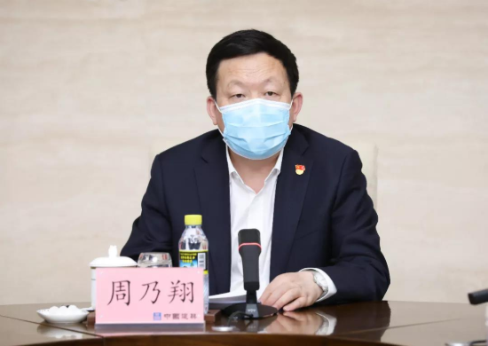 中建集團(tuán)學(xué)習(xí)貫徹全國巡視工作會議精神，動員部署黨組2020年第一輪常規(guī)巡視工作