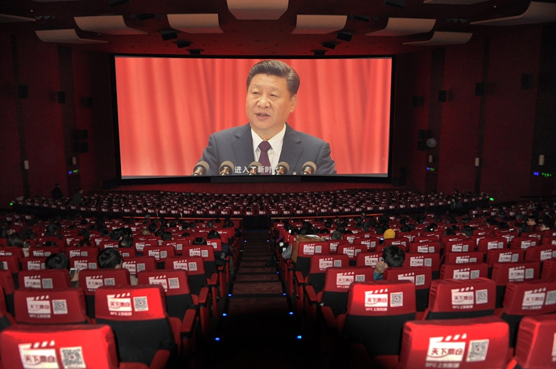 我公司組織員工觀影《厲害了，我的國(guó)》