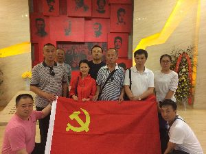 學(xué)革命先烈，做合格黨員—中建勘察院支部開展慶“七一”主題教育活動