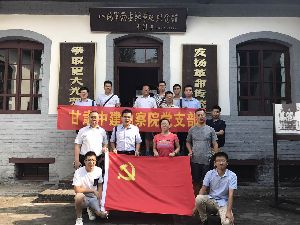 學革命先烈，做合格黨員—中建勘察院支部開展慶“七一”主題教育活動