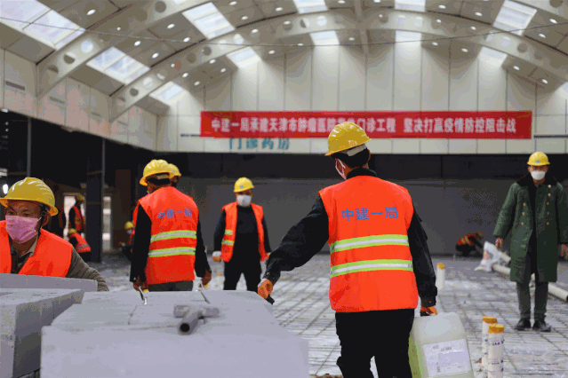 建證戰(zhàn)疫！中建集團建設全國各地20余所集中收治醫(yī)院(圖9)