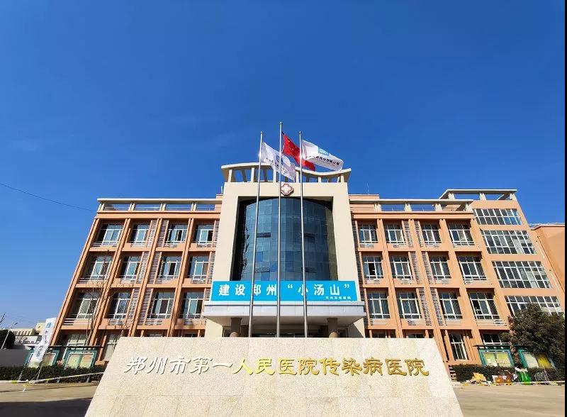 建證戰(zhàn)疫！中建集團建設全國各地20余所集中收治醫(yī)院(圖15)