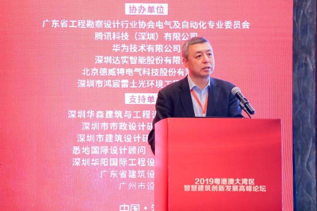 郭曉巖、錢方獲評(píng)“中國建筑首席專家”(圖1)