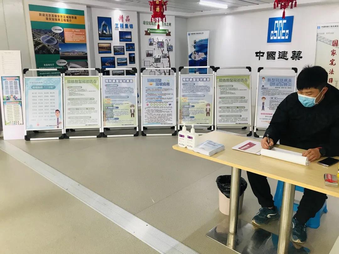 復(fù)工復(fù)產(chǎn)“建”行動(dòng)！京津冀復(fù)工“朋友圈” 的中建身影(圖15)